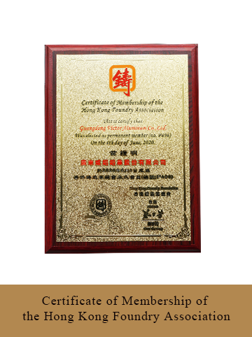 Certificate of Membership of the Hong Kong Foundry Association