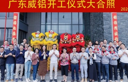 "Good luck in the Year of the Horse! Let's kick off the year 2026 with great auspiciousness!"!
