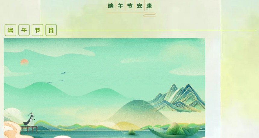 Employee Activities-Guangdong Victor Aluminum Co, Ltd.-Loong Boat Festival welfare