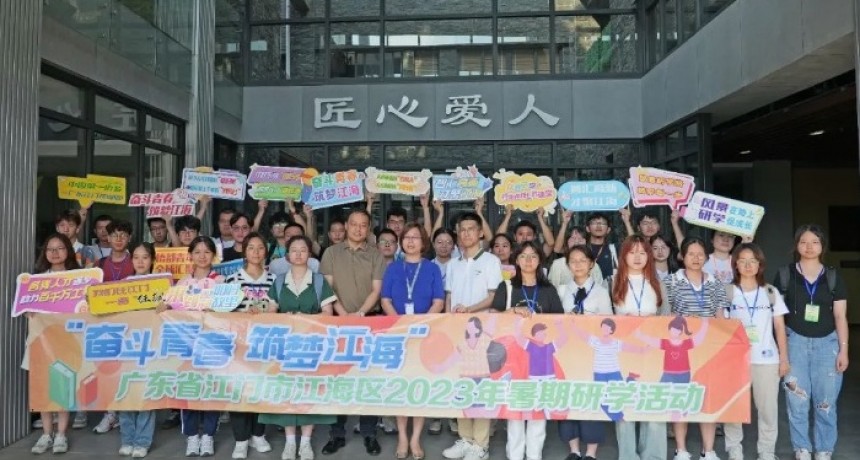 Employee Activities-Guangdong Victor Aluminum Co, Ltd.-Study and practice, broaden the path of talent introduction