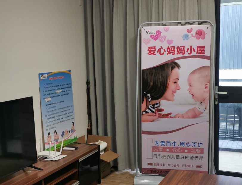 妈妈小屋