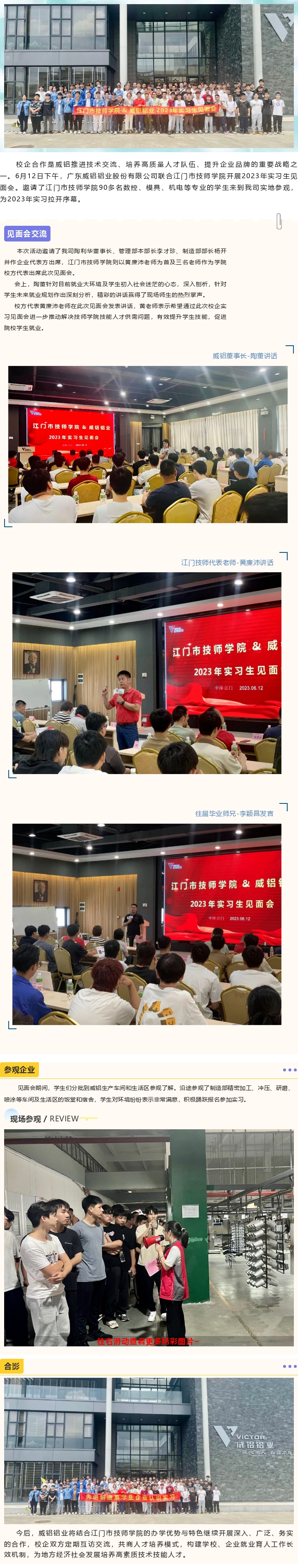 新闻10-1.jpg