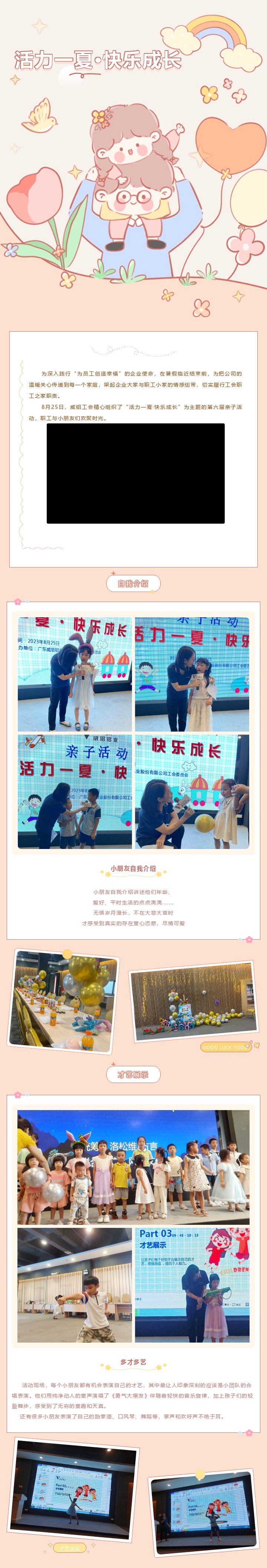 新闻12-1.jpg