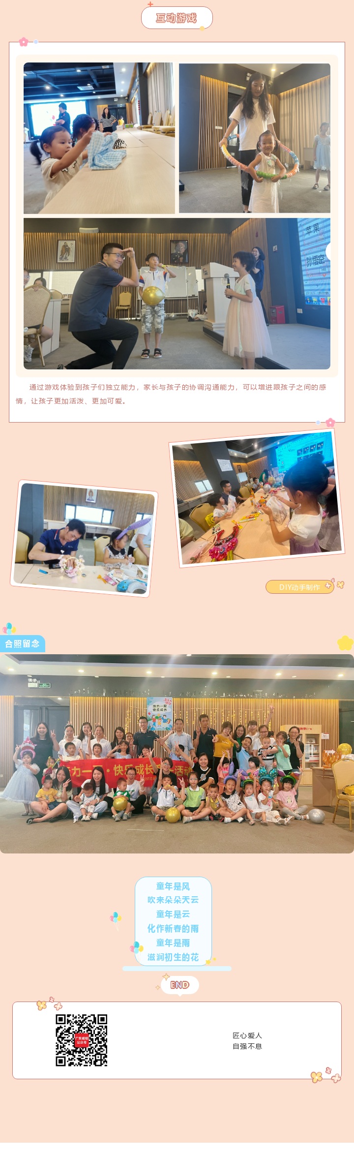 新闻12-2.jpg