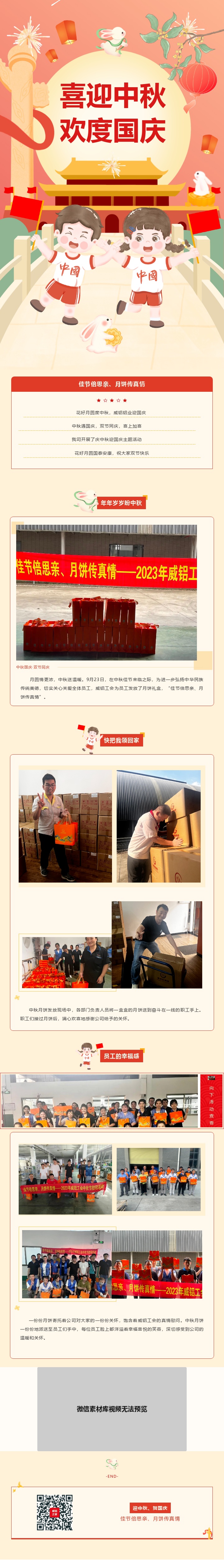 新闻13-2.jpg