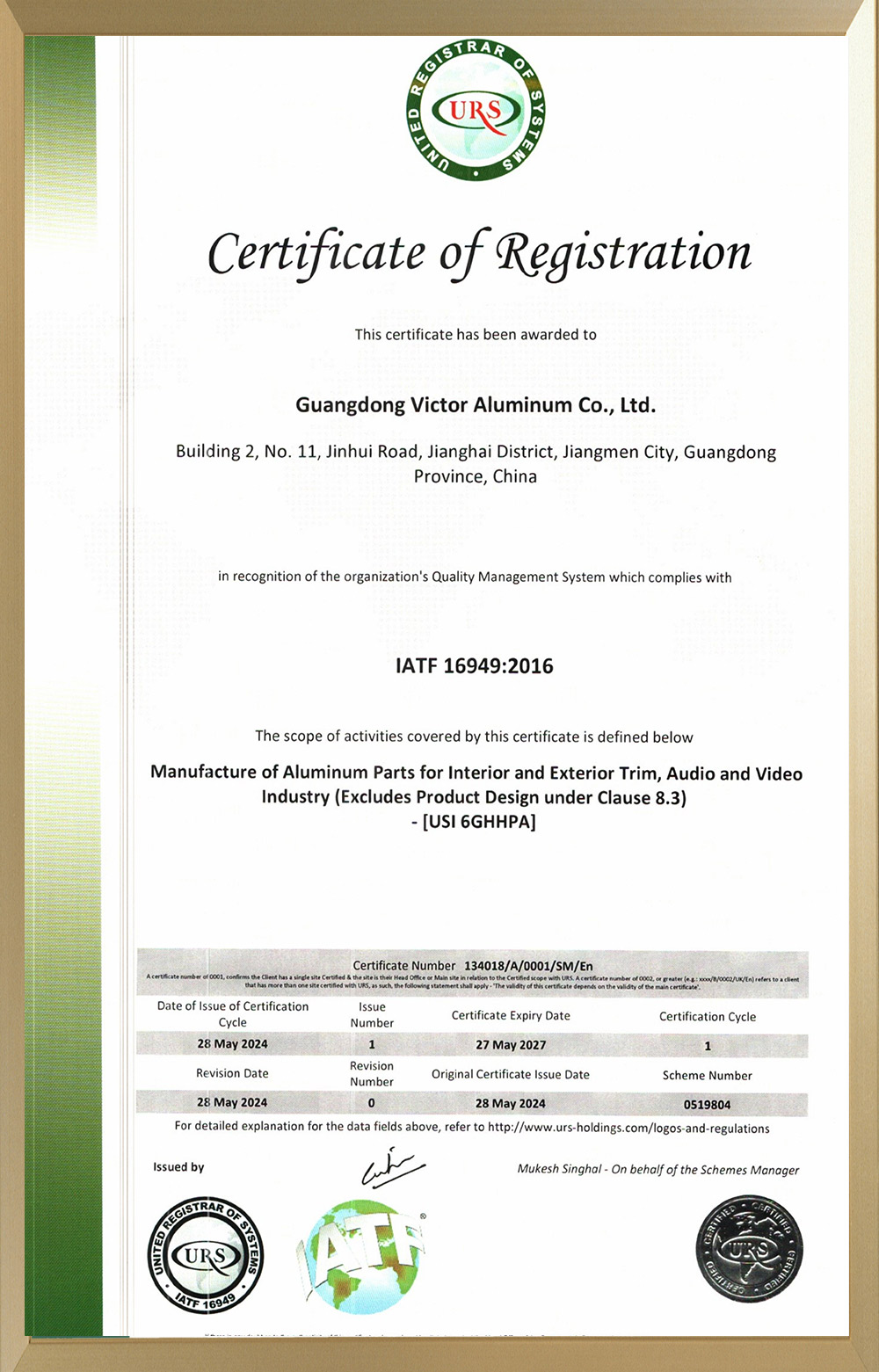 IATF 16949:2016 Automotive Industry Quality System Certification